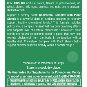 Cholesterol Complex - 120 Tablets